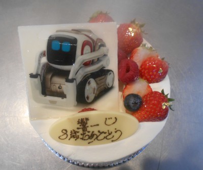 Strasbourg Blog Archive 伊藤様ご予約のチョコプレートデコレーションケーキ 響一くん８才のお誕生日おめでとうございます
